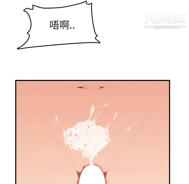 漫画《妈妈是女大学生》第28话第107张图