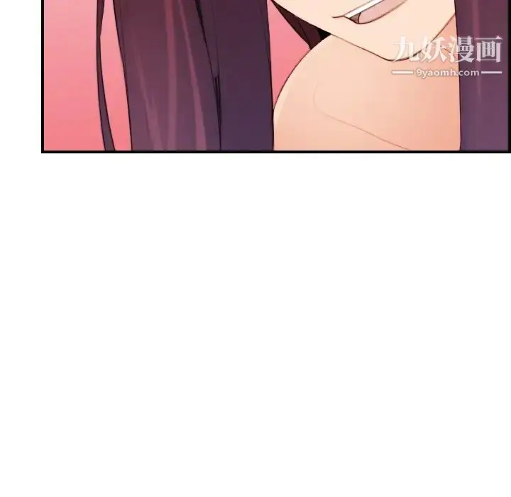 漫画《妈妈是女大学生》第28话第114张图