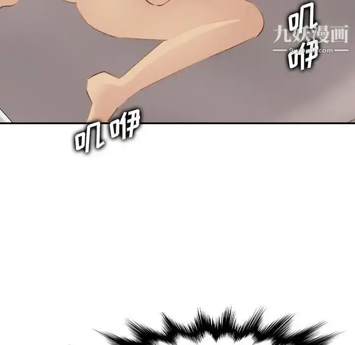 漫画《妈妈是女大学生》第28话第12张图