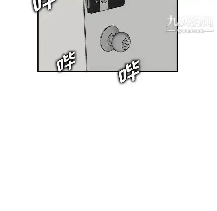 漫画《妈妈是女大学生》第28话第128张图