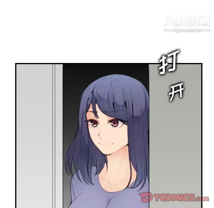 漫画《妈妈是女大学生》第28话第129张图