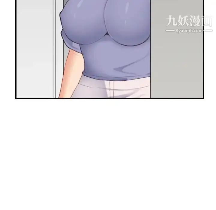 漫画《妈妈是女大学生》第28话第130张图