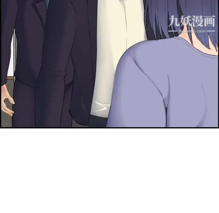 漫画《妈妈是女大学生》第28话第132张图