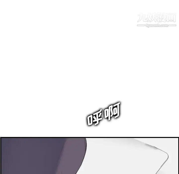 漫画《妈妈是女大学生》第28话第25张图