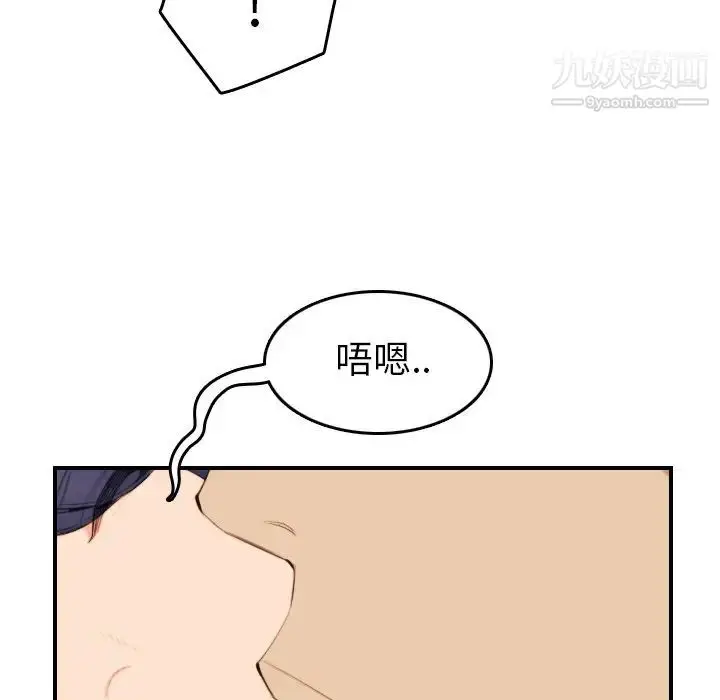 漫画《妈妈是女大学生》第28话第29张图