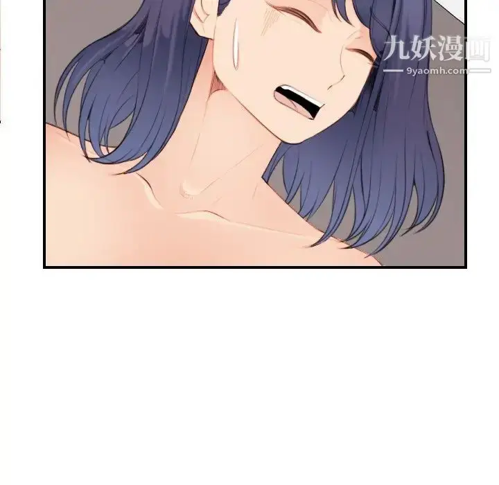 漫画《妈妈是女大学生》第28话第34张图