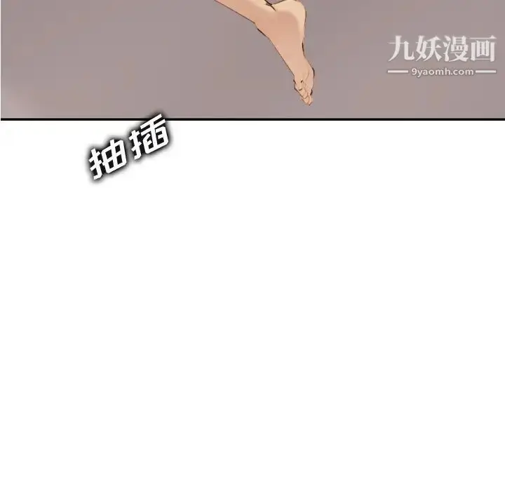 漫画《妈妈是女大学生》第28话第42张图