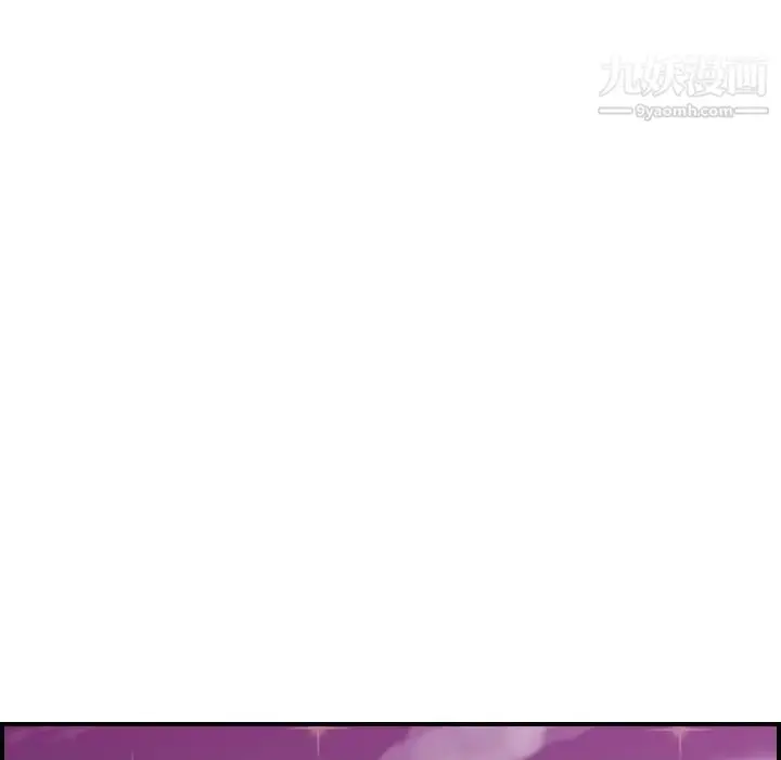 漫画《妈妈是女大学生》第28话第44张图