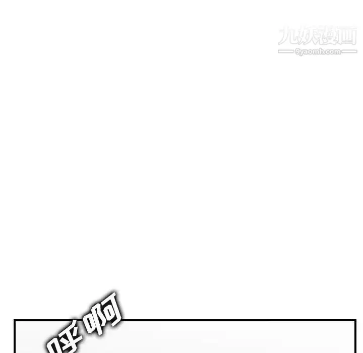 漫画《妈妈是女大学生》第28话第48张图