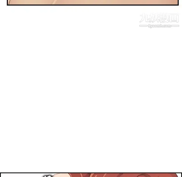 漫画《妈妈是女大学生》第28话第50张图