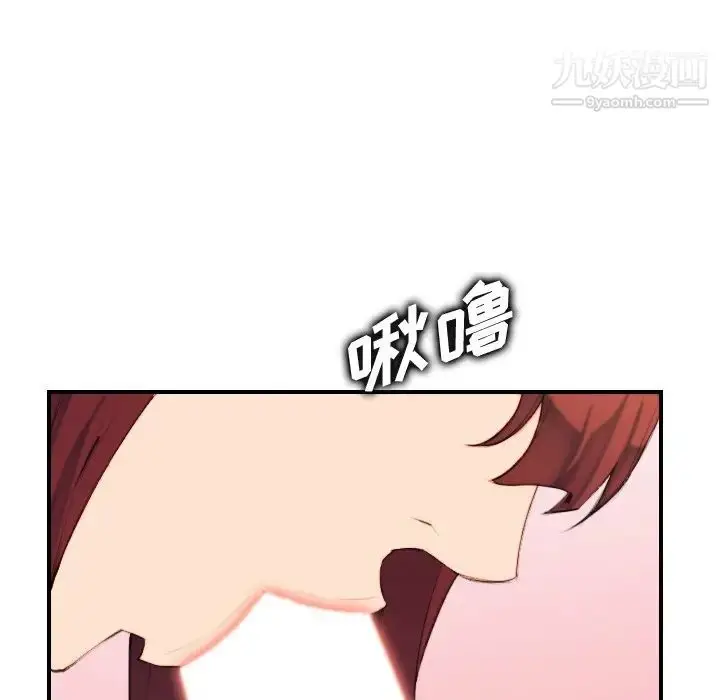 漫画《妈妈是女大学生》第28话第52张图