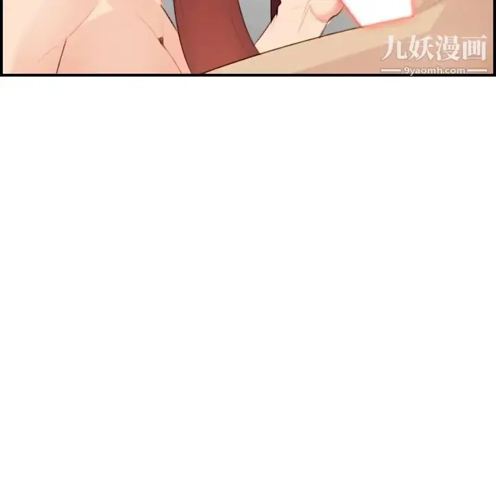漫画《妈妈是女大学生》第28话第60张图