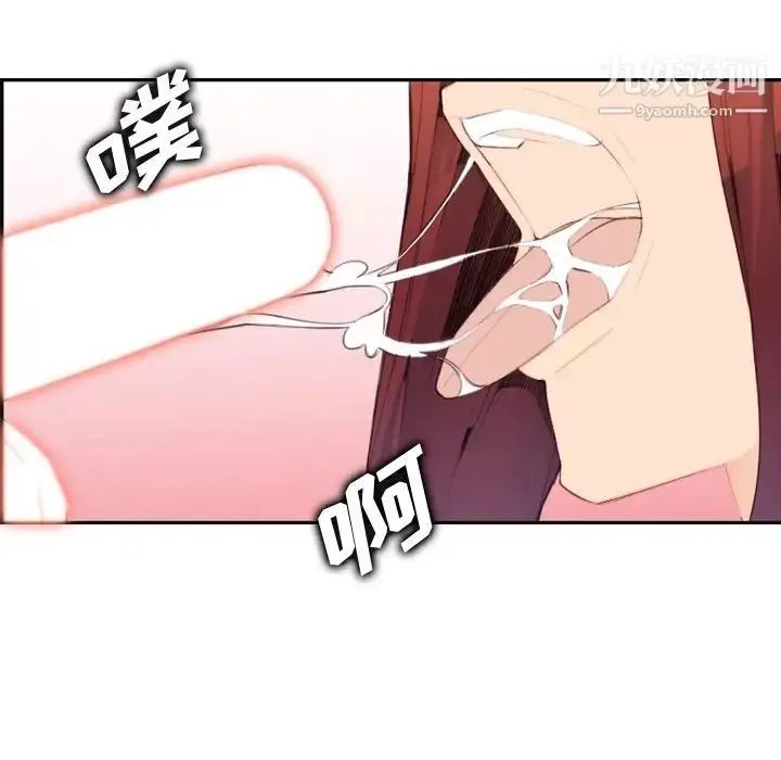 漫画《妈妈是女大学生》第28话第61张图