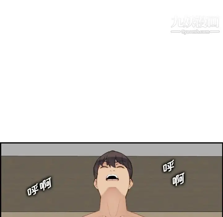 漫画《妈妈是女大学生》第28话第62张图