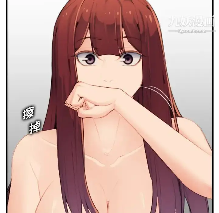 漫画《妈妈是女大学生》第28话第65张图