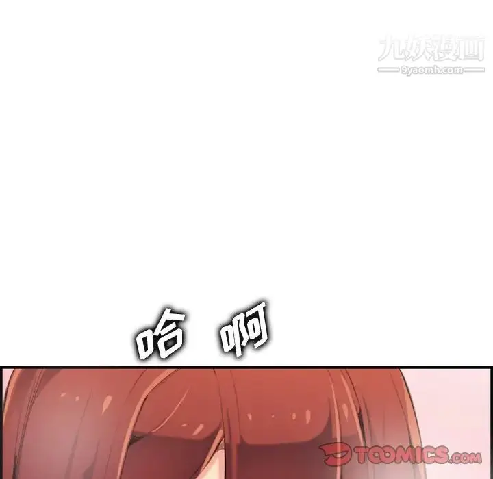 漫画《妈妈是女大学生》第28话第75张图