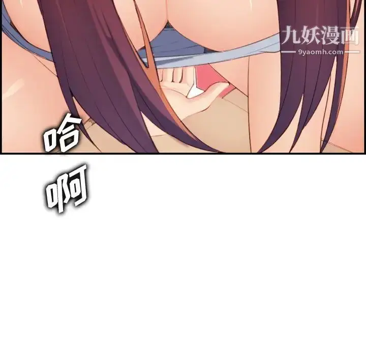 漫画《妈妈是女大学生》第28话第77张图