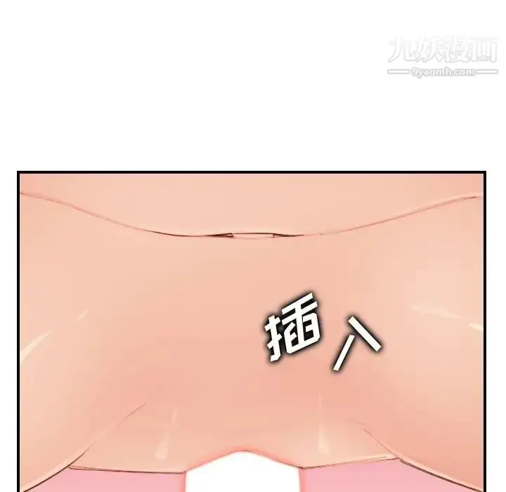 漫画《妈妈是女大学生》第28话第78张图
