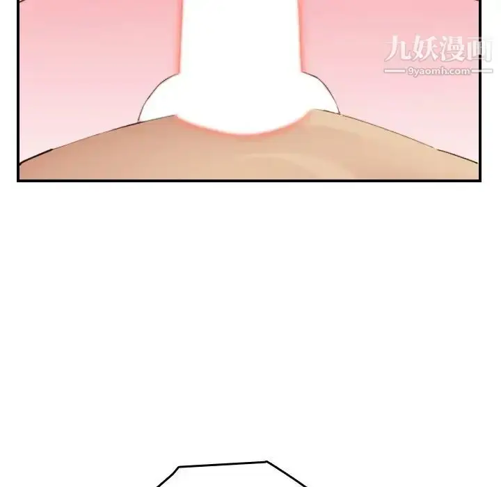 漫画《妈妈是女大学生》第28话第79张图
