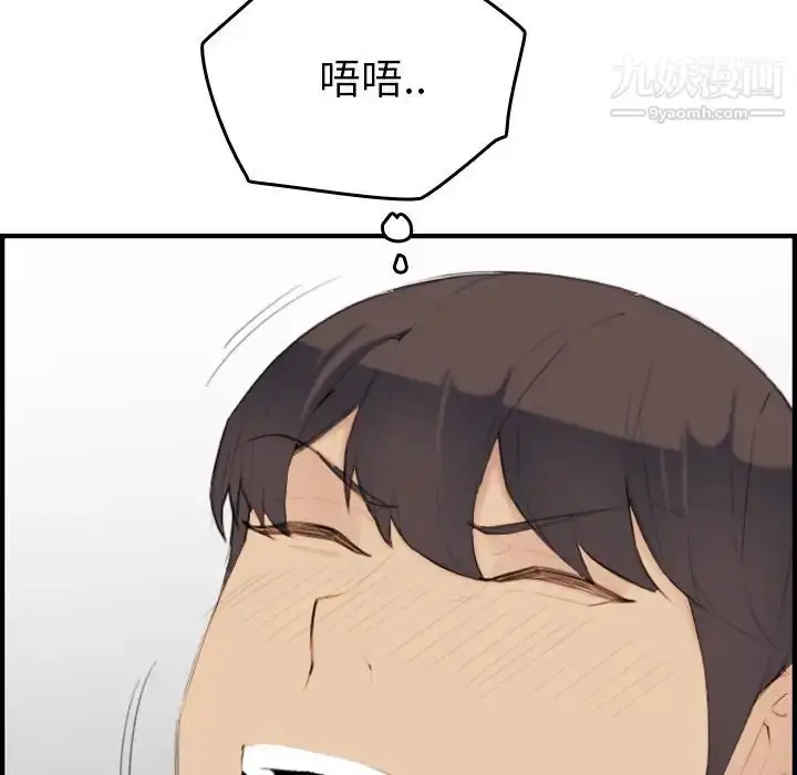 漫画《妈妈是女大学生》第28话第80张图