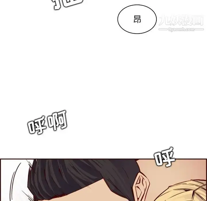 漫画《妈妈是女大学生》第104话第101张图