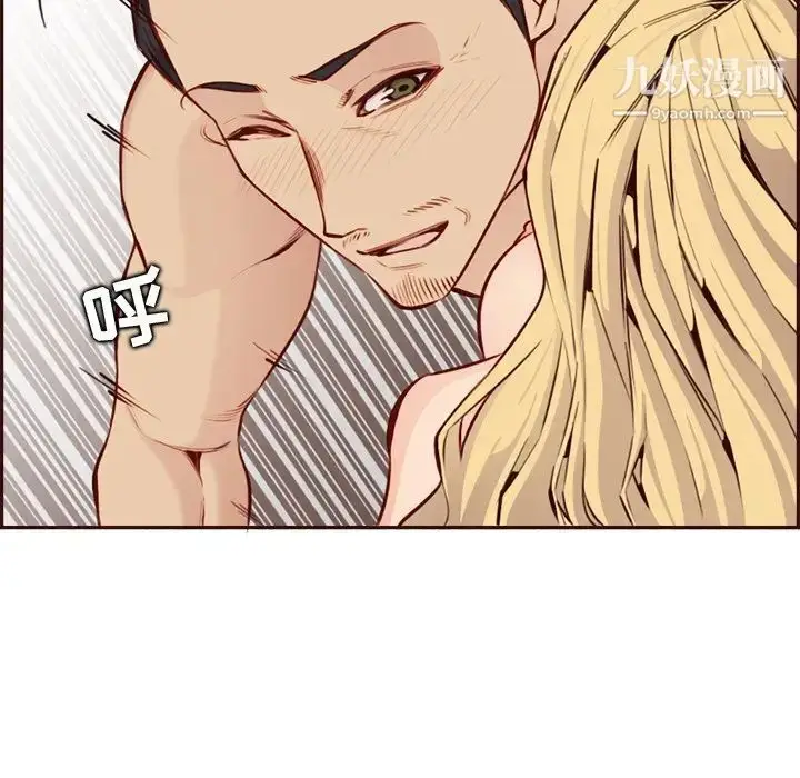 漫画《妈妈是女大学生》第104话第102张图