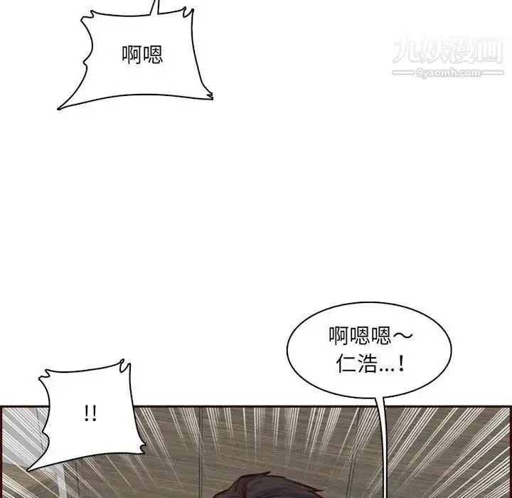 漫画《妈妈是女大学生》第104话第108张图