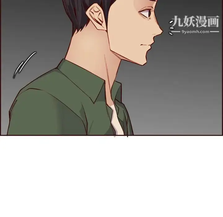 漫画《妈妈是女大学生》第104话第14张图