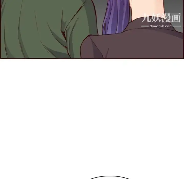 漫画《妈妈是女大学生》第104话第21张图