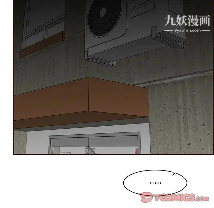 漫画《妈妈是女大学生》第104话第26张图