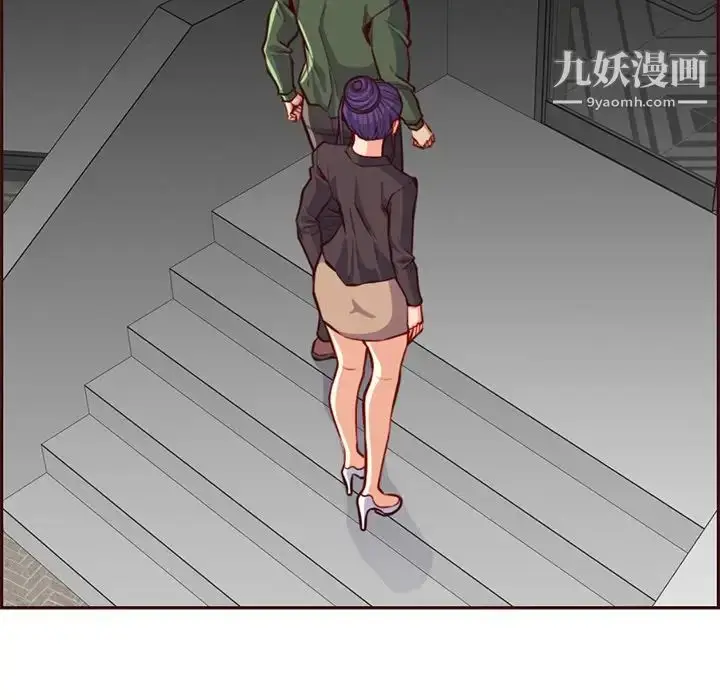 漫画《妈妈是女大学生》第104话第28张图