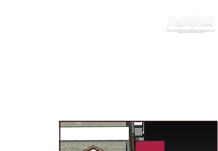 漫画《妈妈是女大学生》第104话第3张图