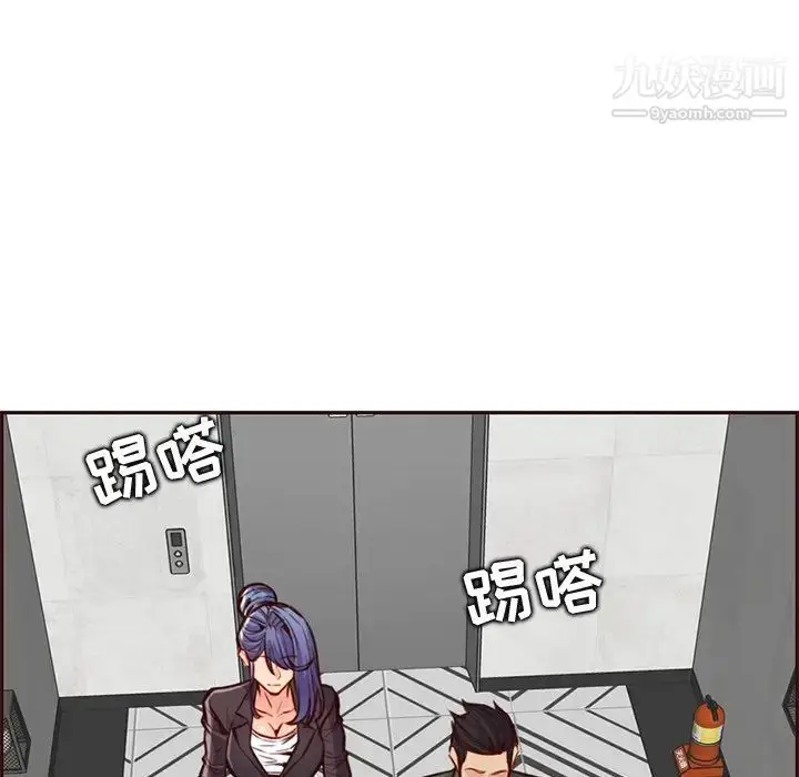 漫画《妈妈是女大学生》第104话第31张图
