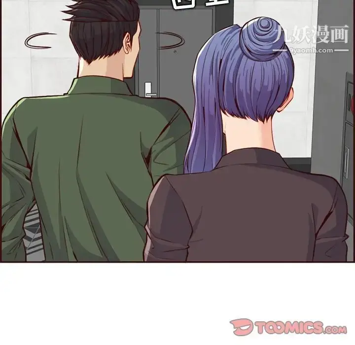 漫画《妈妈是女大学生》第104话第34张图