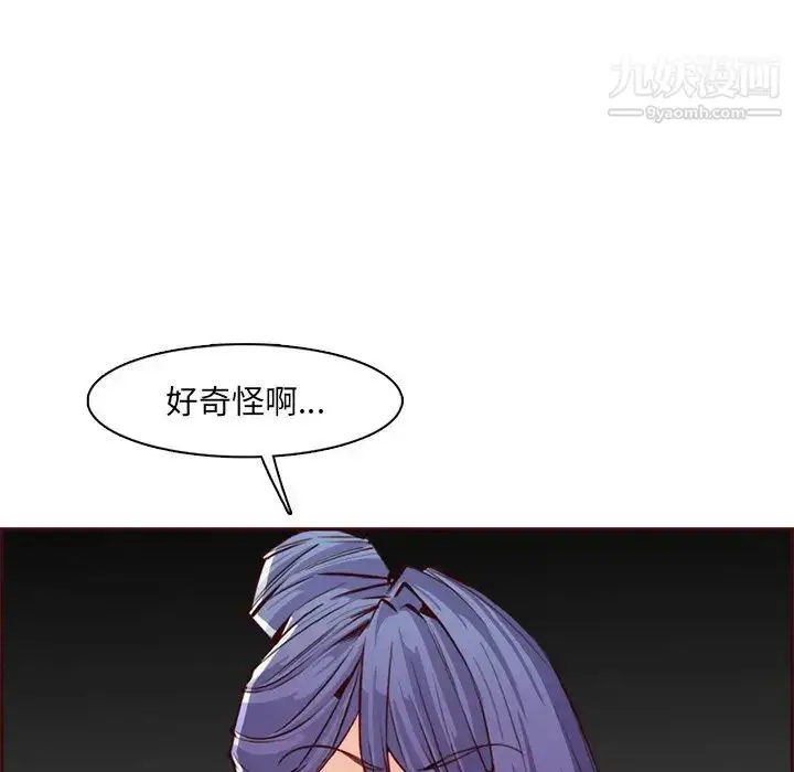 漫画《妈妈是女大学生》第104话第35张图