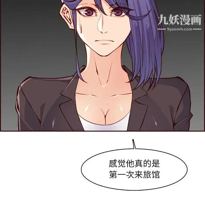 漫画《妈妈是女大学生》第104话第36张图