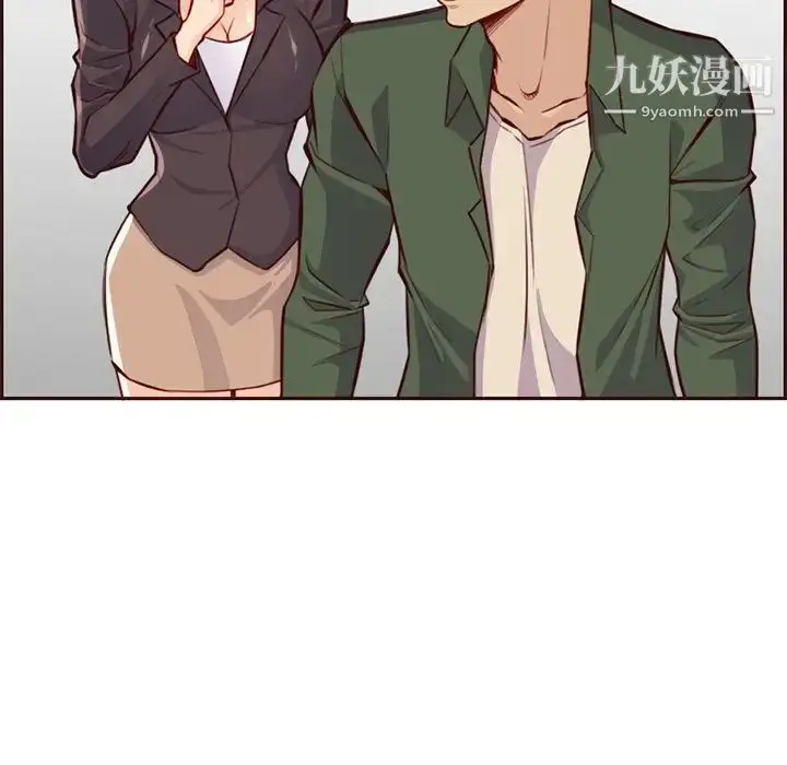 漫画《妈妈是女大学生》第104话第40张图