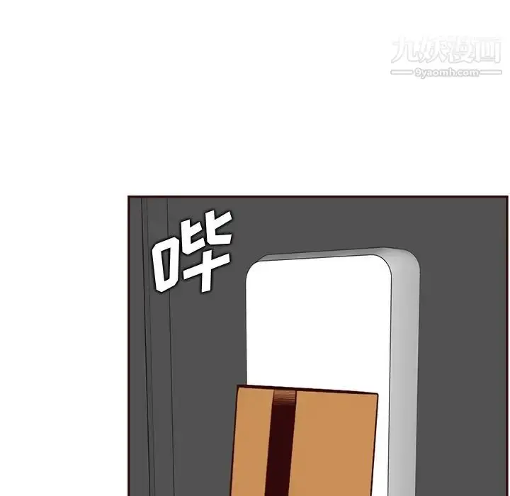 漫画《妈妈是女大学生》第104话第48张图