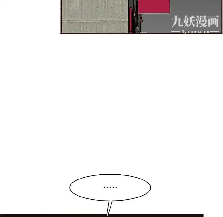 漫画《妈妈是女大学生》第104话第5张图