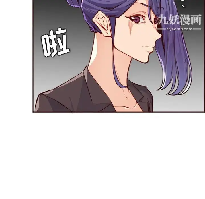 漫画《妈妈是女大学生》第104话第52张图