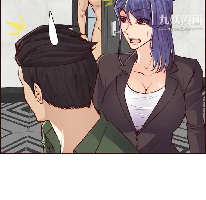 漫画《妈妈是女大学生》第104话第54张图