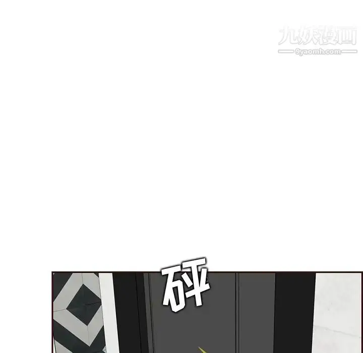 漫画《妈妈是女大学生》第104话第55张图