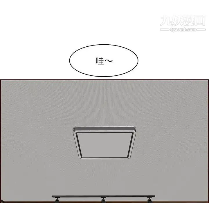 漫画《妈妈是女大学生》第104话第59张图