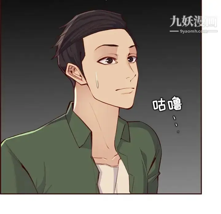 漫画《妈妈是女大学生》第104话第6张图