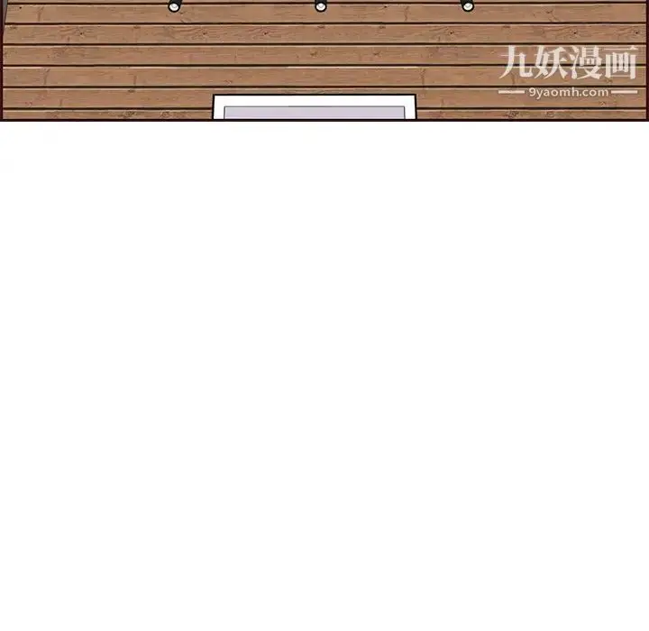 漫画《妈妈是女大学生》第104话第60张图