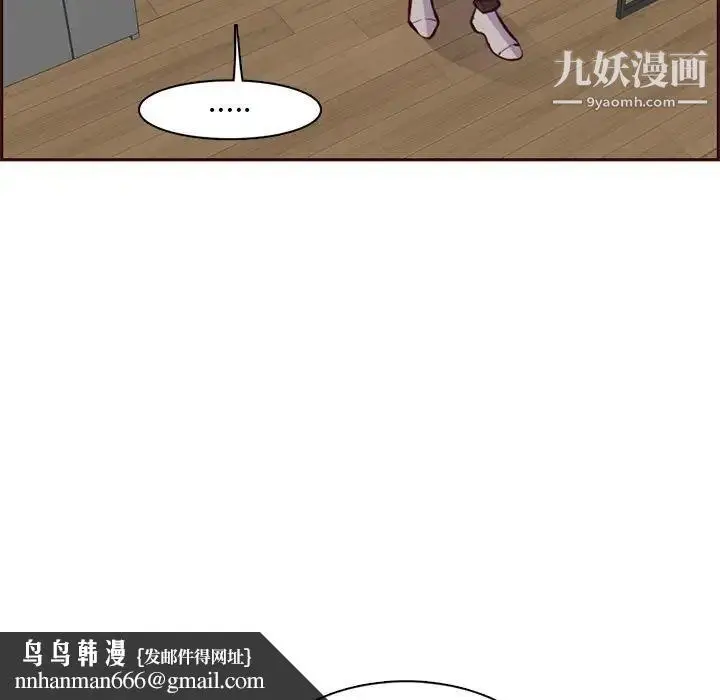 漫画《妈妈是女大学生》第104话第62张图