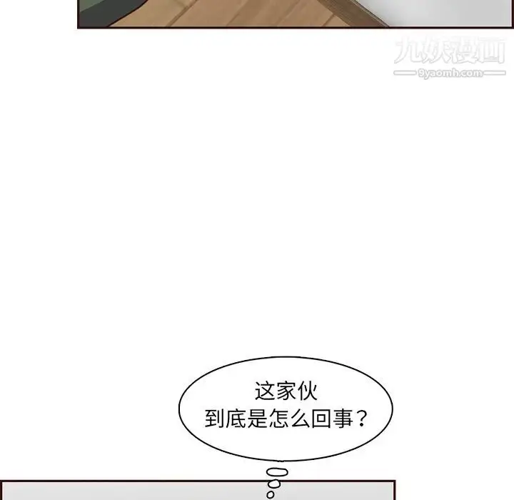 漫画《妈妈是女大学生》第104话第64张图