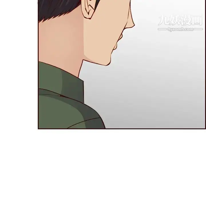 漫画《妈妈是女大学生》第104话第67张图