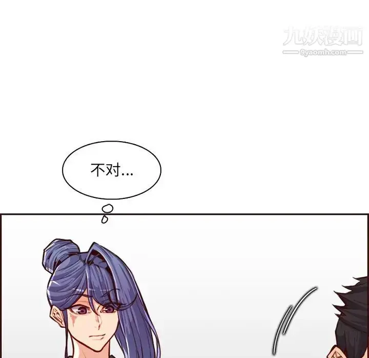 漫画《妈妈是女大学生》第104话第68张图