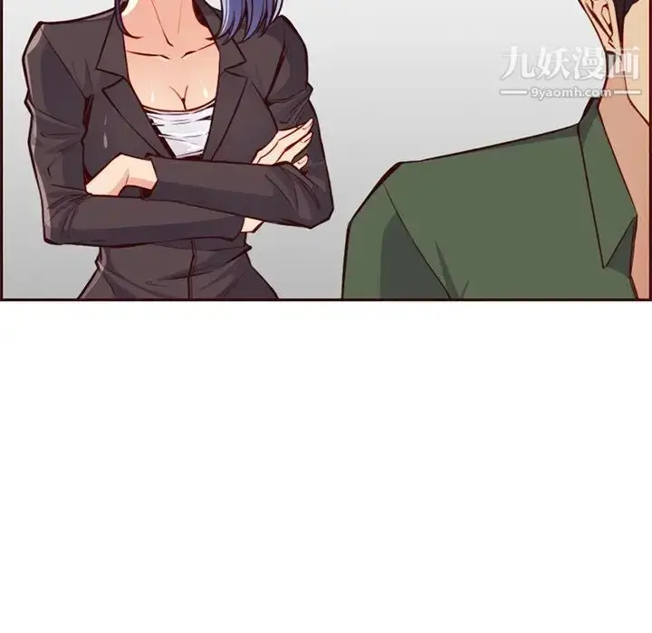 漫画《妈妈是女大学生》第104话第69张图